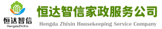 康復器材-江蘇祝康康復醫療器材有限公司